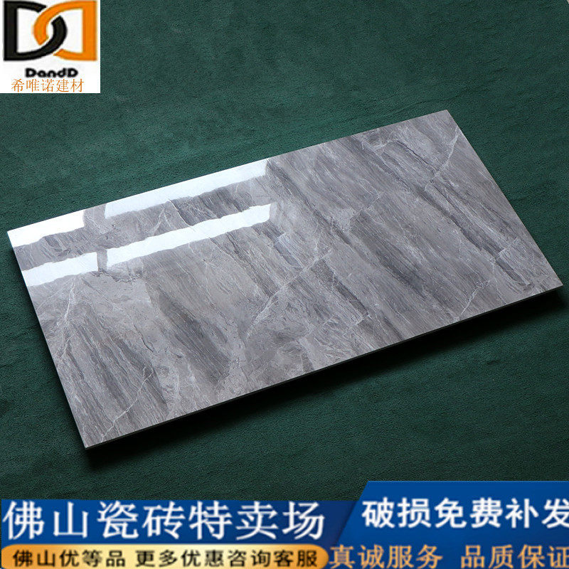 Grey whole body marble tile 600x1200 modern minimalist floor tile living room wall tile large slab non-slip floor tile