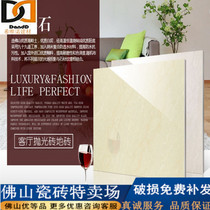 Tile tile tile living room bedroom floor tile 800X 800 600X 600 Natural stone glass tile anti - slip polishing tile