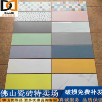 Simply Nordic kitchen toilet wall tiles 200 x 600 kindergarten color matte bathroom tiles