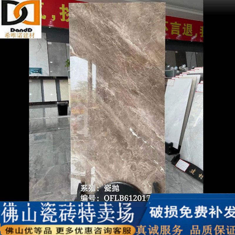 Ceramic tile floor tile negative ion whole body marble floor tile 600x1200 large plate 80x160 gray background wall