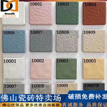 Square brick 100X100 roof courtyard floor tile garage outdoor tile anti-freeze anti-skid garden villa wear-resistant brick