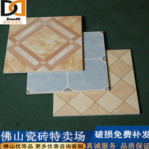 Guangdong New Tile 300x300 small floor tile anti - slip wear - resistant floor tile open - air garden porcelain