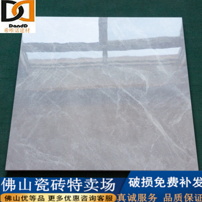 Gray negative ion whole body marble tile floor tile 800X800 living room full glazed glaze non-slip floor tile wall tile
