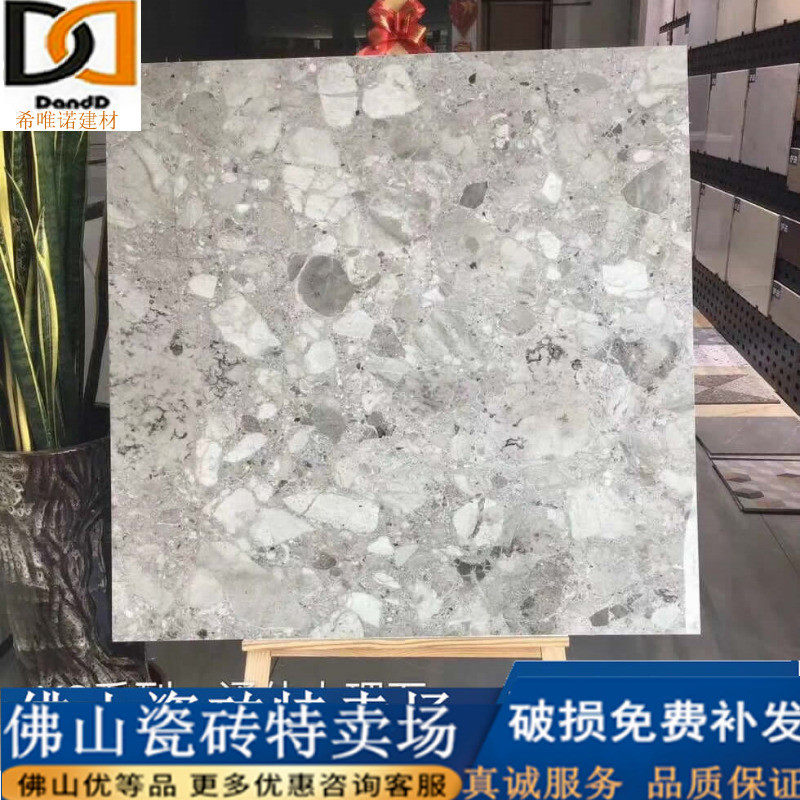 Simple and modern bright terrazzo tile living room dining room clothing store polished glazed floor tile 900x900 wear-resistant