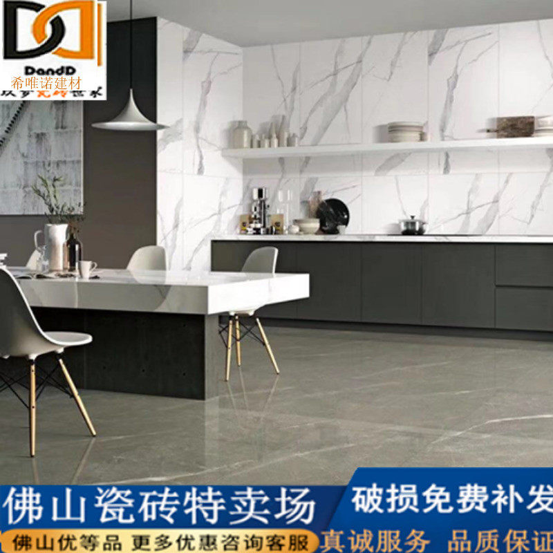 Whole body marble tile 600x1200 tile even pattern modern minimalist TV background wall tile living room floor tile