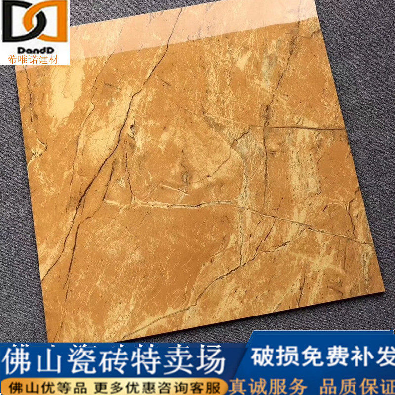 Threshold stone tile staircase tile 800×800 dark aisle door tile background wall tile orange brown