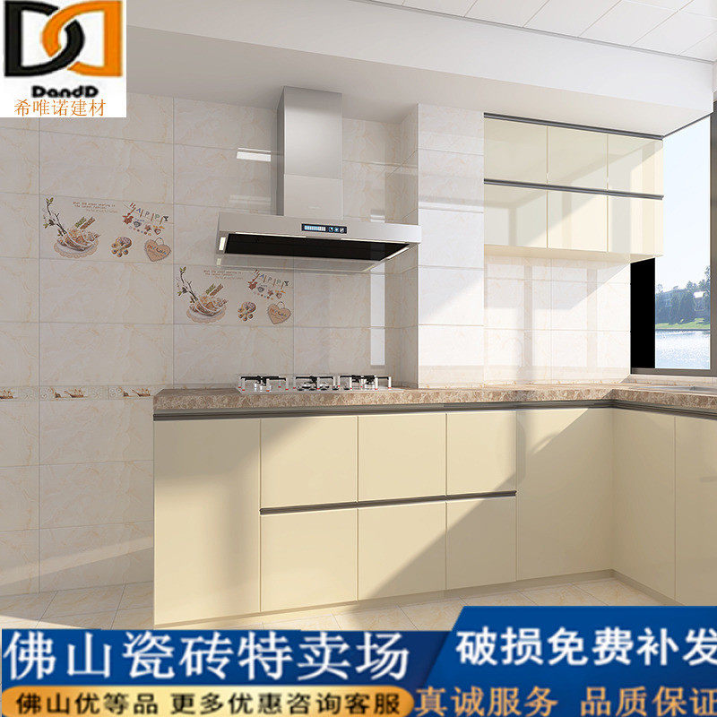 Kitchen tile wall tile powder room modern minimalist 300x600 glazed tile interior wall tile 300x300 non-slip floor tile