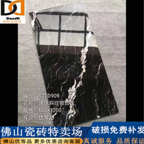 Foshan threshold stone whole body marble tiles 600×1200 living room floor tiles over the door stone floor tiles silver white dragon