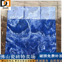 Blue Ocean 800 X 800 Living Room Background wall tiles Diamond marble floor tiles anti - slip wear resistance