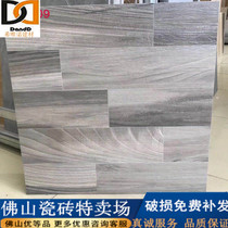 Negative ion bedroom simulates wood floor brick 600x600 wood brick kitchen toilet soft anti - slip tile