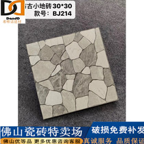 New 300x300 antique small floor tiles bathroom non-slip wear-resistant bathroom tiles matte kitchen balcony floor tiles