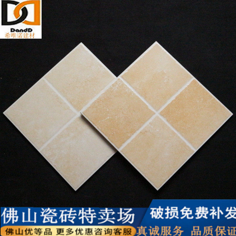 Rustic tiles 300x300 antique brick kitchen powder room balcony living and dining room non-slip wear-resistant small floor tiles