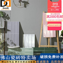 Nordic ins style color Morandi tile 300x600 long lattice brick toilet balcony kitchen bathroom wall tiles