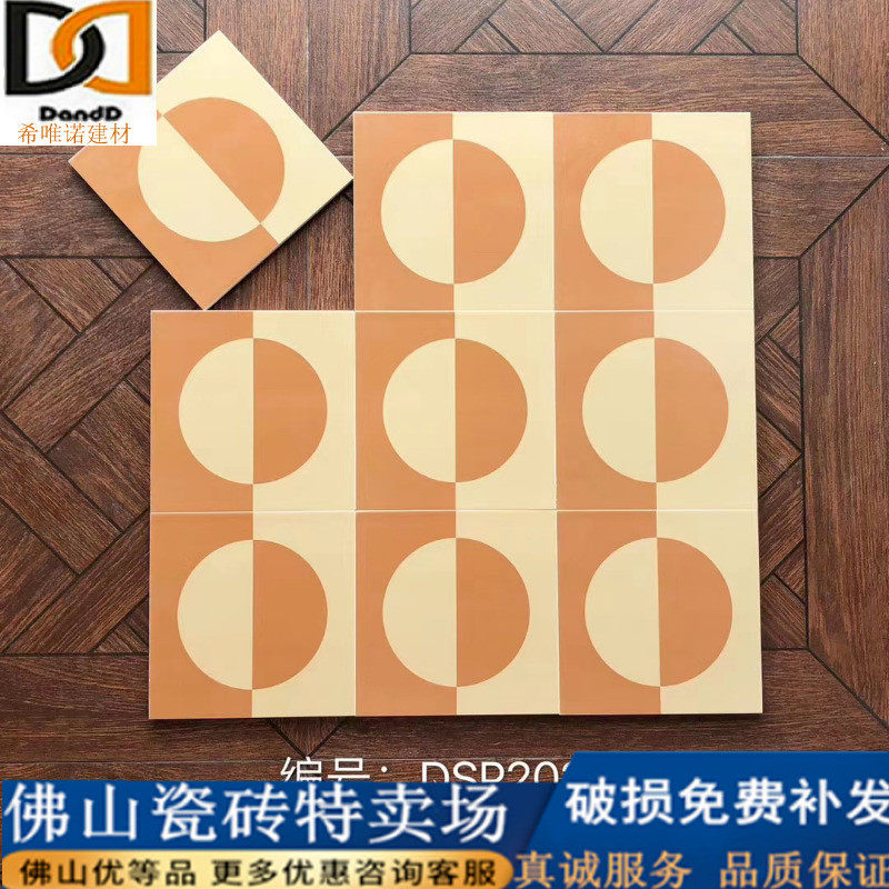 Retro poor wind tile 200 B&B floor tiles Background wall tiles Kitchen and bathroom floor tiles Balcony dining room non-slip tiles