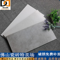 Nordic LOFT style antique wall tile 300x600 bathroom gray interior wall tile kitchen whole body pure white glazed tile