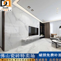 Simple tile ceramic large slab 900x2650 marble infinite pattern wall brick TV background wall white twill