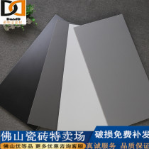 Nordic pure toilet wall tile 300x600 black and white matte tile kitchen antique tiles