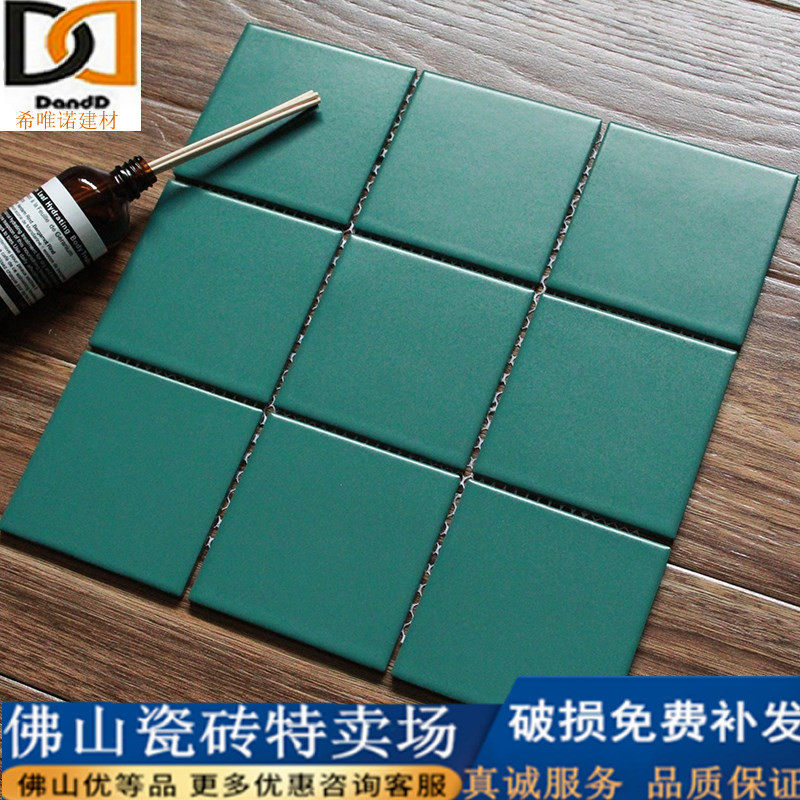 Nordic minimalist dark green tile matte all-ceramic mosaic 300 green kitchen powder room nine grid tiles