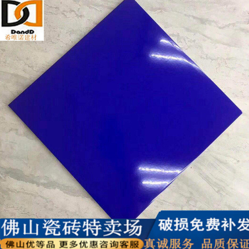 Solid color brick dark blue brick 300X300 bright kindergarten tile 30X30 wall brick gray green floor tile non-slip