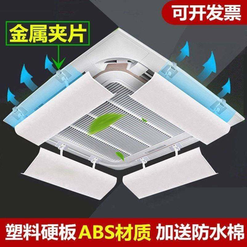 Central air air air windshield extends four-sided monochrome fan smallpox blowing top and absorbing cooler chamber