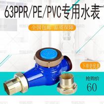 Large diameter water meter 50 thread buckle national standard water meter thread mouth water meter 2 inch cold water LXS-50E package detection 63 tube manufacturer