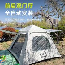 Waterproof and anti-mosquito portable fast outdoor outdoor indoor home camping thickened installation-free sunshade double layer manufacturer