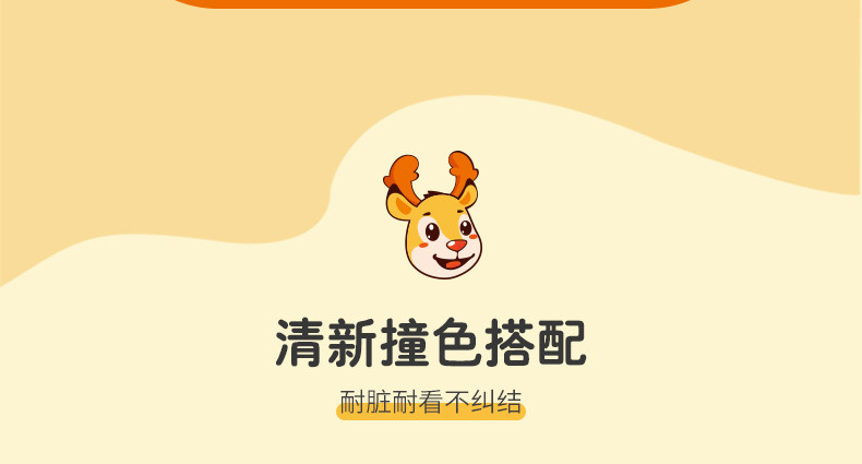 小鹿米利宝宝拖鞋夏季居家室内EVA软底减震耐磨柔软弹性可爱卡通 — 4
