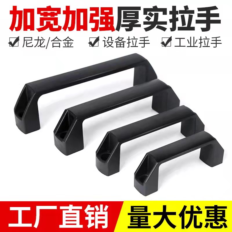 Aluminum alloy reinforced rib handle aluminum alloy square handle industrial machine tool cabinet door handle hole distance 90 120 180