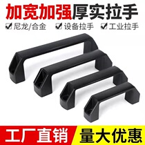 Aluminium alloy reinforced rib handle aluminium alloy square handle industrial machine tool cabinet door handle hole distance 90120180