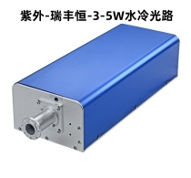 Ultraviolet laser marking machine Ruifeng constant optical path JPT optical path Rogan optical path Ingu water cooling optical path Ino optical path