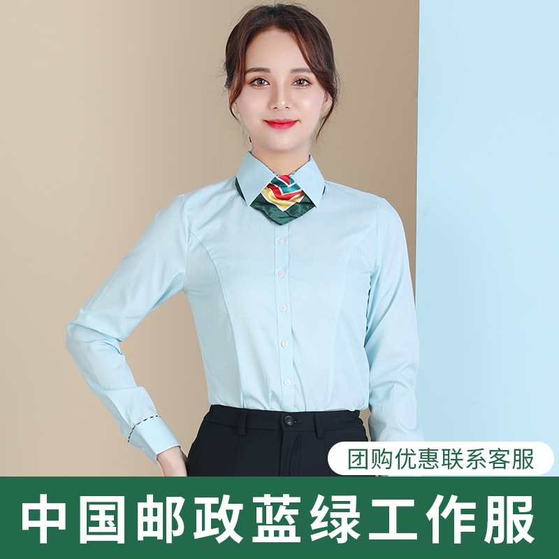 China Post Work Uniform Shirt for Women, Summer Short-Sleeved Workwear, New Blue-Green Front Desk Uniform Shirt for the Post Bank