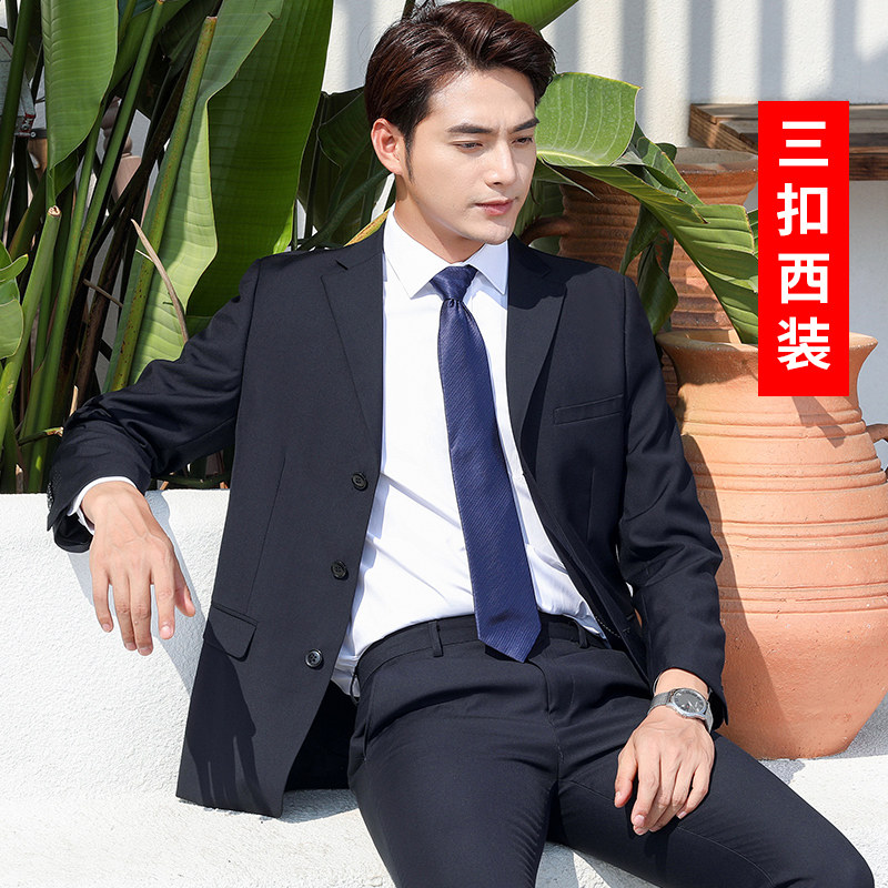 Men's Western-style Suit Professional Tooling Three Buttons Suit Jacket College Students Interview Casual Business Positive Dress Work Clothes