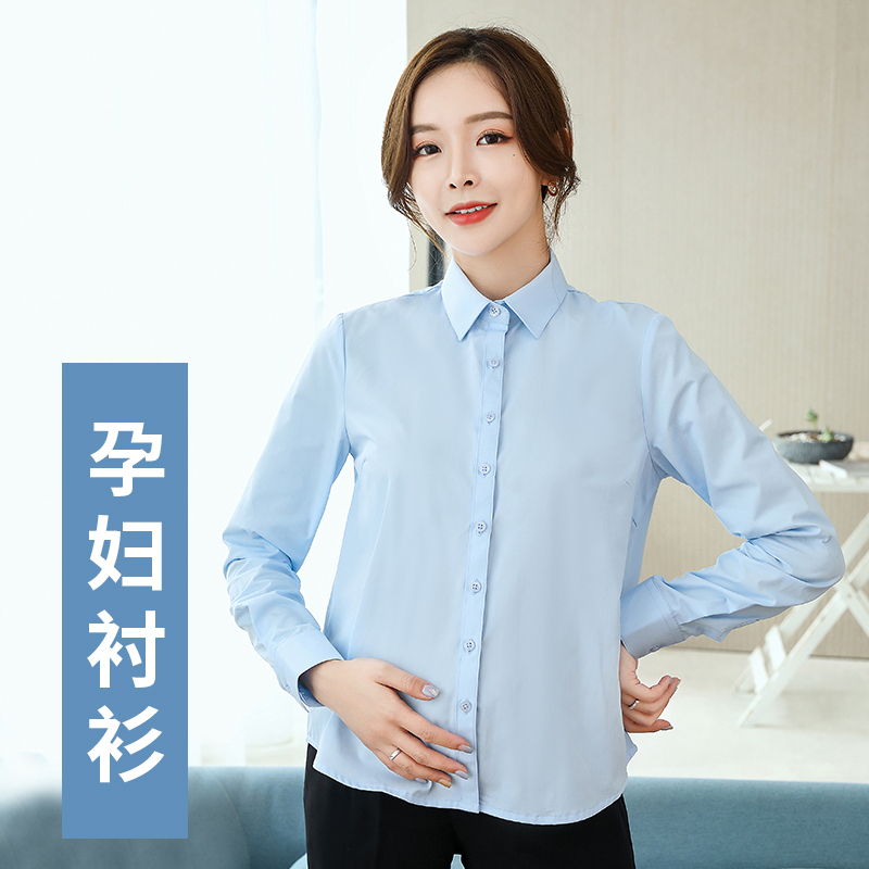 Maternity Shirt, White Shirt, Large Size, Spring and Autumn, High Cotton Content, Long Sleeves, Loose Fit, Professional Wear, Workwear, Formal Wear, Office Wear