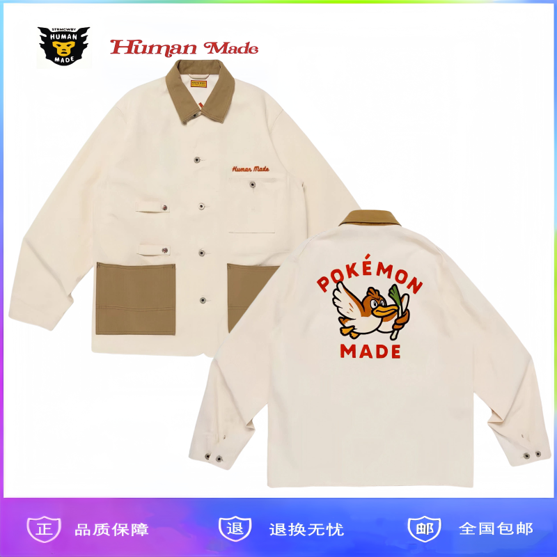 Human Made Pokémon Collaboration Green Duck Jacket Color-Block Lapel Unisex Casual Trendy Brand Jacket Human Made Pokémon Collaboration Green Duck Jacket Color-Block Lapel Unisex Casual Trendy Brand Jacket