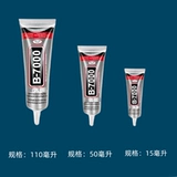 B7000 Липкий клей шелк сцены эмалий