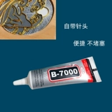 B7000 Липкий клей шелк сцены эмалий