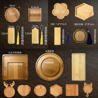 掐丝珐琅画竹板书签杯垫金丝彩沙中小学生手工作业diy非遗作品