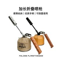 Cassette gas tank spray gun igniter flame gun spray fire singeing outdoor household charcoal grill gun welding gun gas injection blowtorch