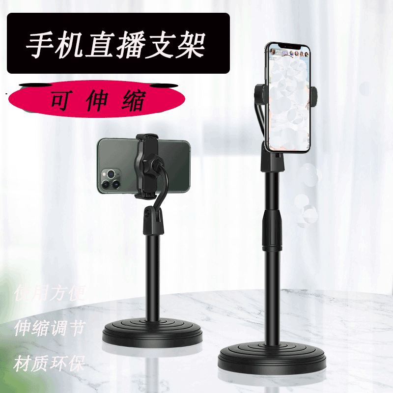 Business Live Support Frame Fixed Adjustable Live Lift Desktop Mobile Plastic Disk Support Lazy