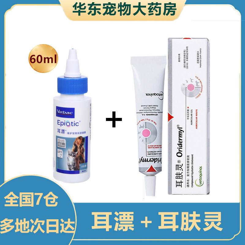 Vicker Drift Ear Drop Puppy Pulling Ear Drop Pulling Ear Dog Special Drop Drop Drop