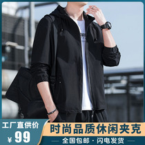 Madin Du (fashion wild) mens autumn new trend jacket Korean jacket design handsome man