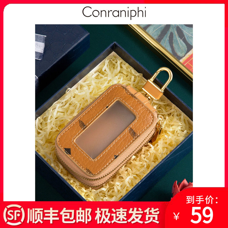 Official website small ck key bag small bag female 2022 new summer large capacity storage bag mini key bag