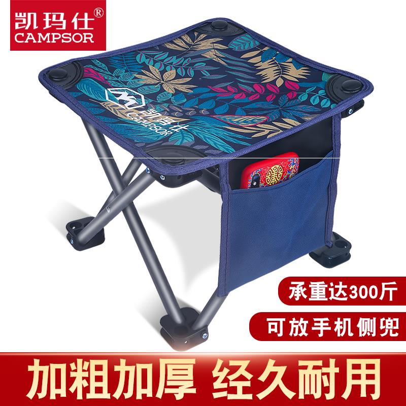 Folding chair art student special convenience for the elderly multi-functional canvas Oxford cloth external fishing stool fisherman pocket sitting