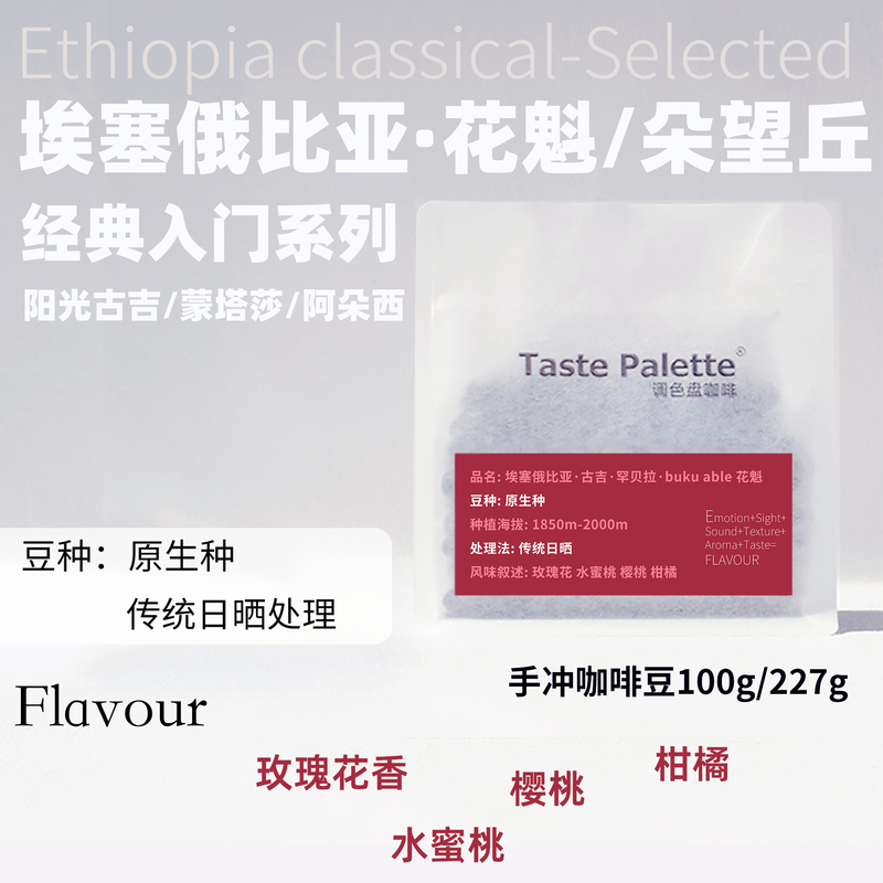 Color Palette Flower Queen Coffee Beans Purple Wind Chime Hand-Brewed 74158 Duowangqiu Coffee Beans Cold Brew Coffee Beans Coffee Powder Color Palette Flower Queen Coffee Beans Purple Wind Chime Hand-Brewed 74158 Duowangqiu Coffee Beans Cold Brew Coffee Beans Coffee Powder