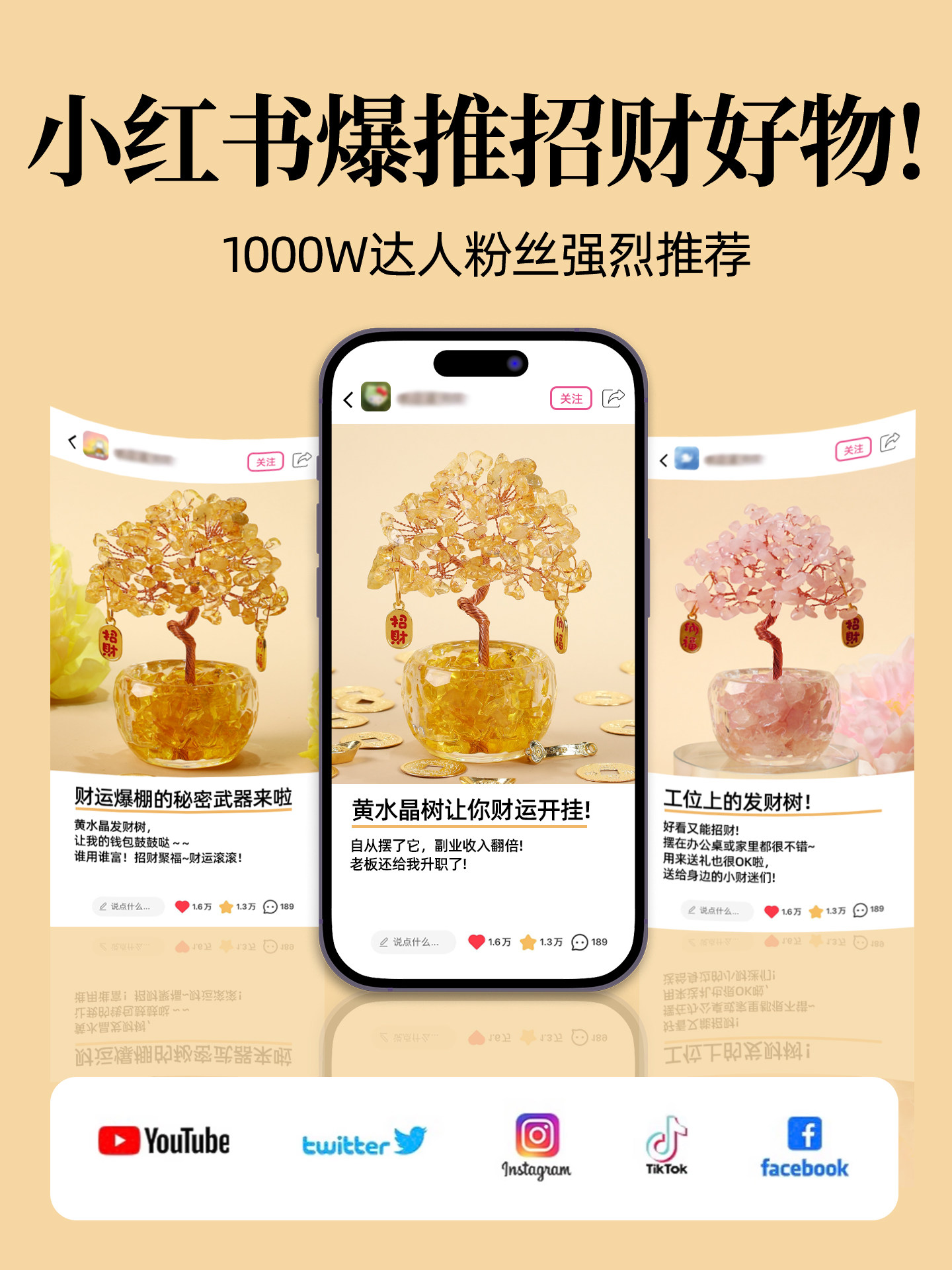 天然黃水晶招財樹桌面擺件