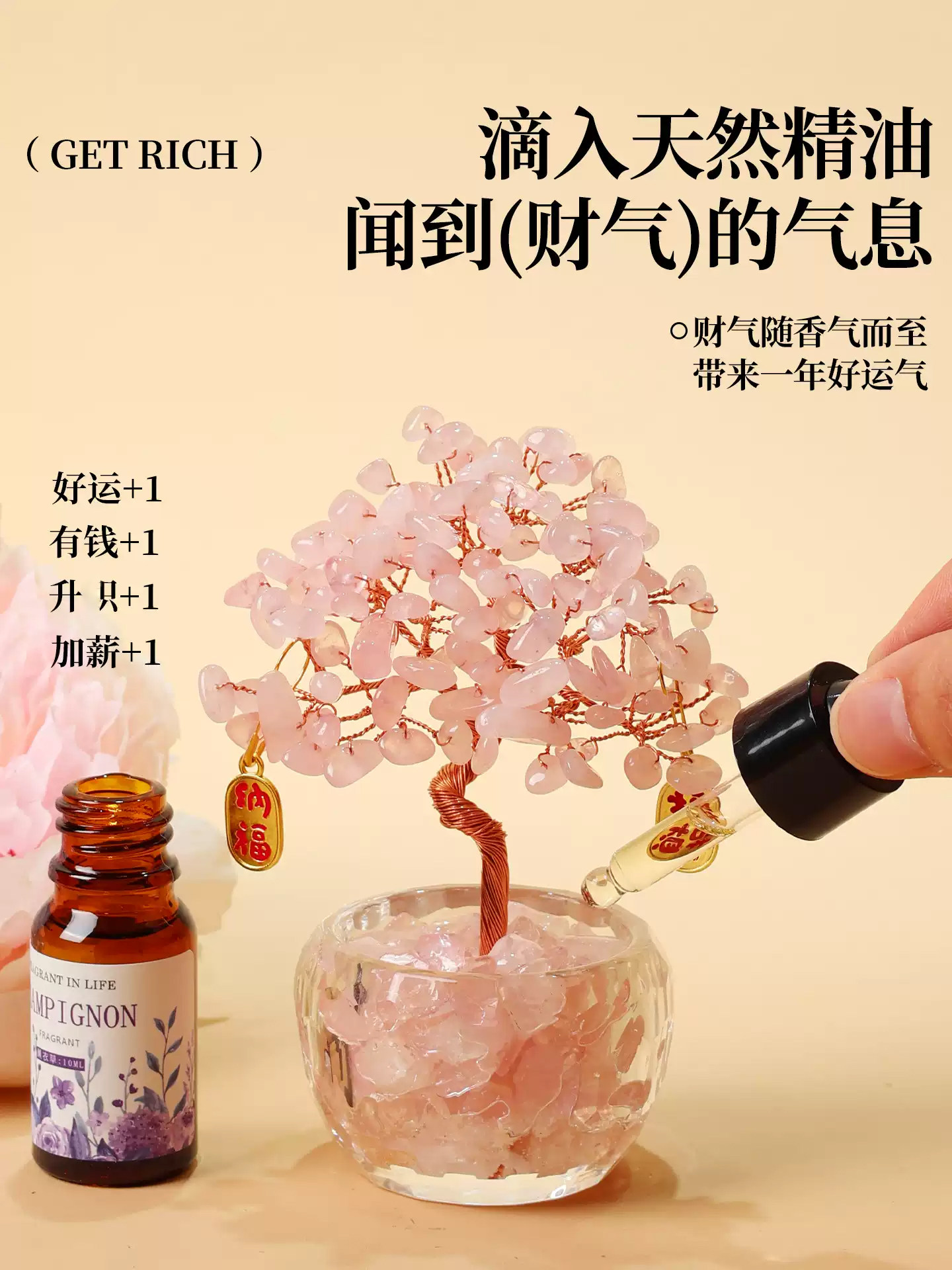 天然黃水晶招財樹桌面擺件