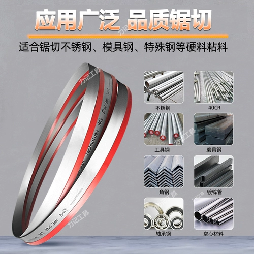 M42 Двойной Германия импортированная передняя стальная машина для пилирования чипсов