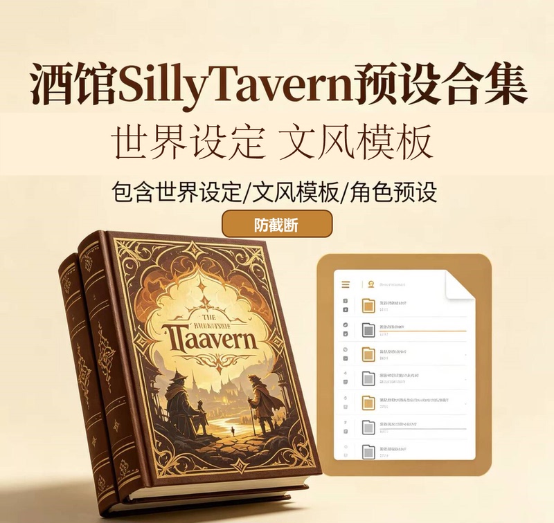 Sillytavern Has Been Updated to October 26Th, Including V4.1Fop5.5 Compatibility, Preset Limit-Breaking Regular Expressions