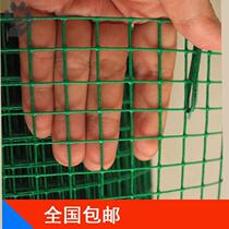 Barbed wire fence outdoor bold block breeding net vegetable garden net protective fence net fence net outdoor household vegetable planting