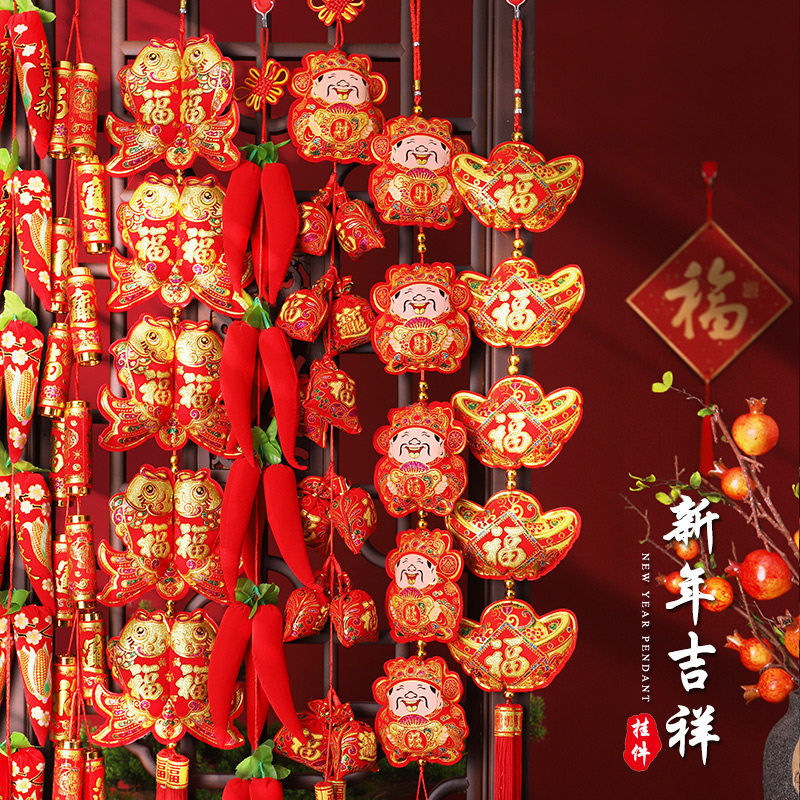 2023 Year of the Rabbit New Year Chinese New Year Decoration Supplies Spring Festival Indoor Arrangement Red Pepper String Firecracker String Pendant Ornament